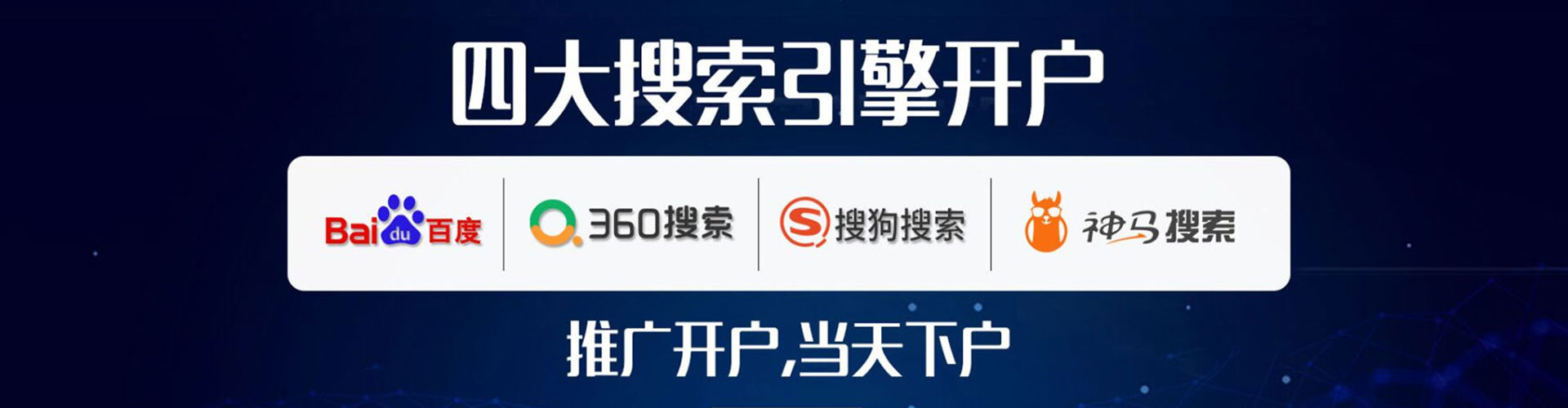 洪泽百度运营推广